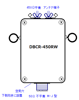 DBCR-450W