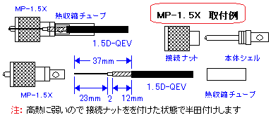 取付図